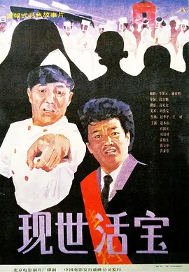 红心皇后